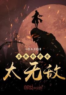 男二重生，她又又又挂了