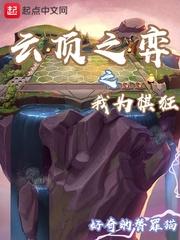 超级军火商