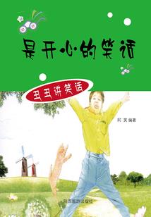 炼魔专
