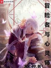异界之女神重生