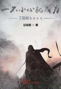 亡辰