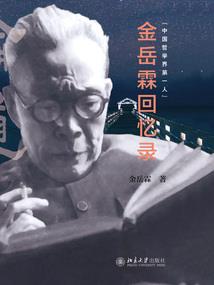 闯江湖之辣妹俊哥