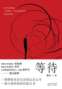 小学琐事