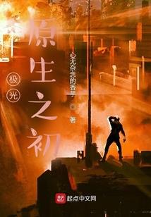 曾经真的是个舔狗