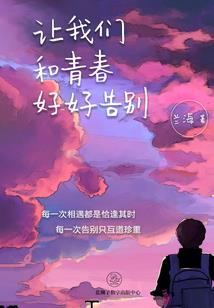 我是刘波，我在荒岛!
