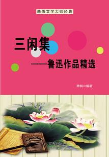 冰火幻化