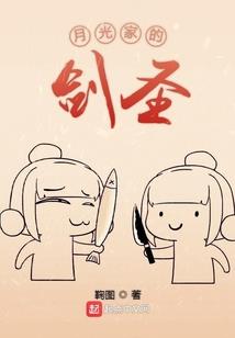 修仙之道心
