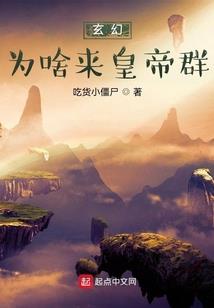 永镇仙魔