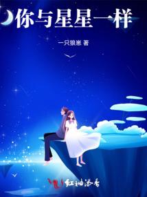 我在死亡之后跳舞