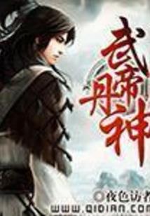 深度染指,军权撩匪色