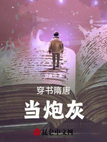 退学生日志