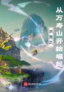 永远的强者