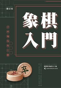红颜无泪错爱千年