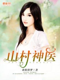 不成仙