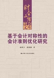 校园都市少爷