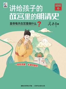 四十而立
