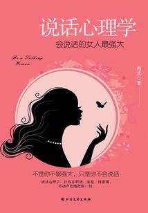 巴兰之座