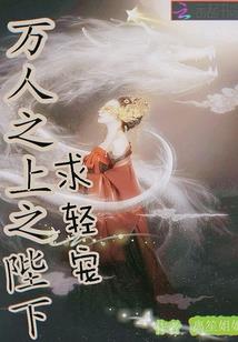 庄主来玩嘛