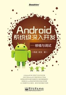 测试书籍绫碎的
