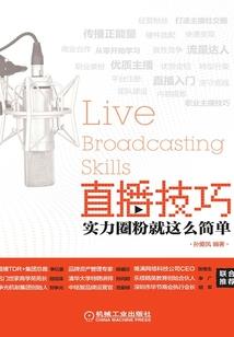亿万总裁娇妻养成记