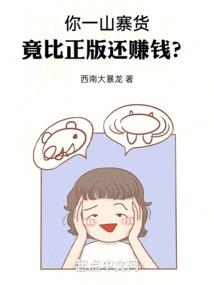 腹黑逆天四小姐