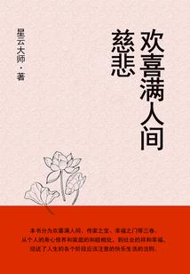 破束之路