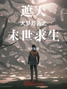 因为你，才喜欢
