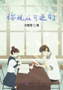 特种兵之凤凰花开