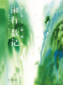 古中医在3700年