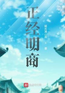 步步惊心之续集