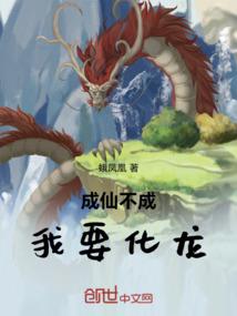 战天血穹