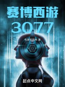 破孩天下之剑魂无敌