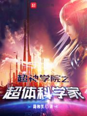 网游之纵横神魔