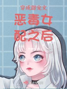 她会代替我来爱你