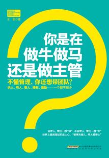 斗终独尊