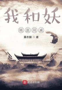 灵异物语