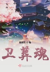 燃烧的热血青春