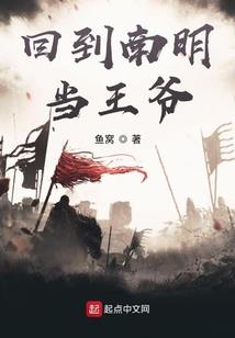 造梦西游之七魔王