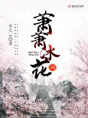 遇见驱灵师