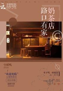 驭妖降魔