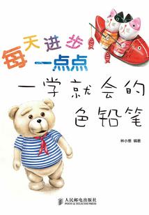 野蛮娇妻之真爱无悔