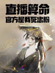 重生之我的前夫管家