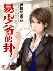 静如