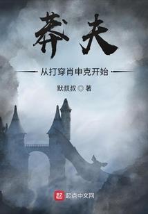 永恒之最强剑神