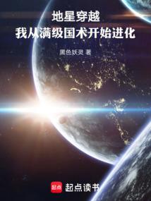 非自然纪元：神话