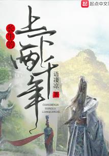 校草冷爱