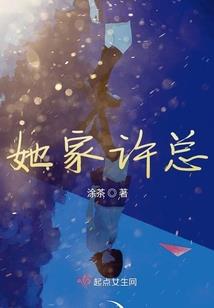 公子谋之盛世宠臣