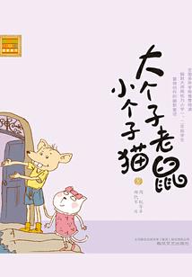公主出没，诸君小心