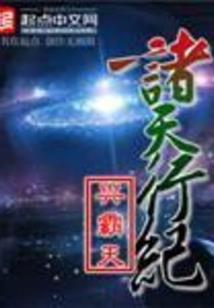 综漫：这个店主不太靠谱
