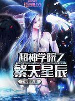 零下六度的爱情